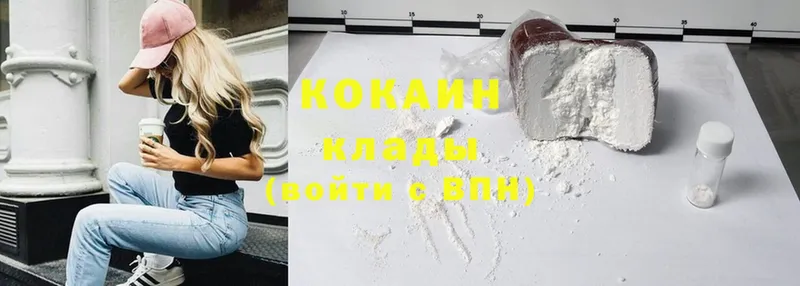 продажа наркотиков  Арамиль  Cocaine 98% 