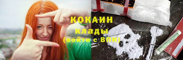 ECSTASY Вязники