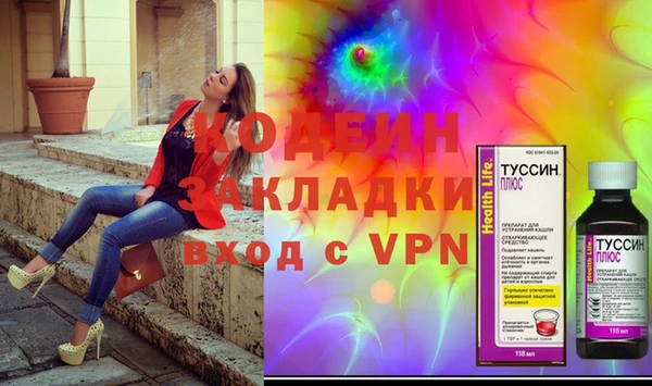 ECSTASY Вязники